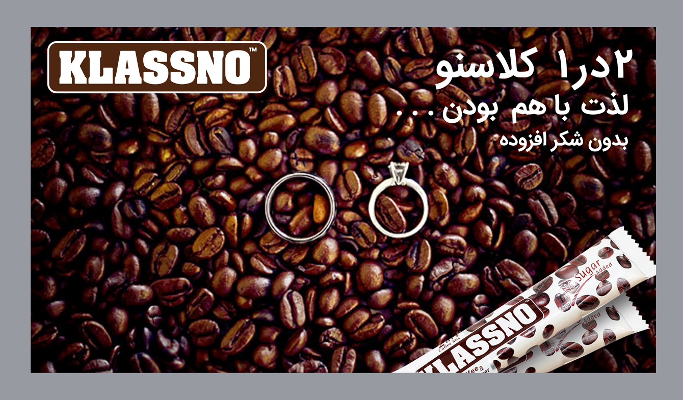 KLASSNO-BRANDING