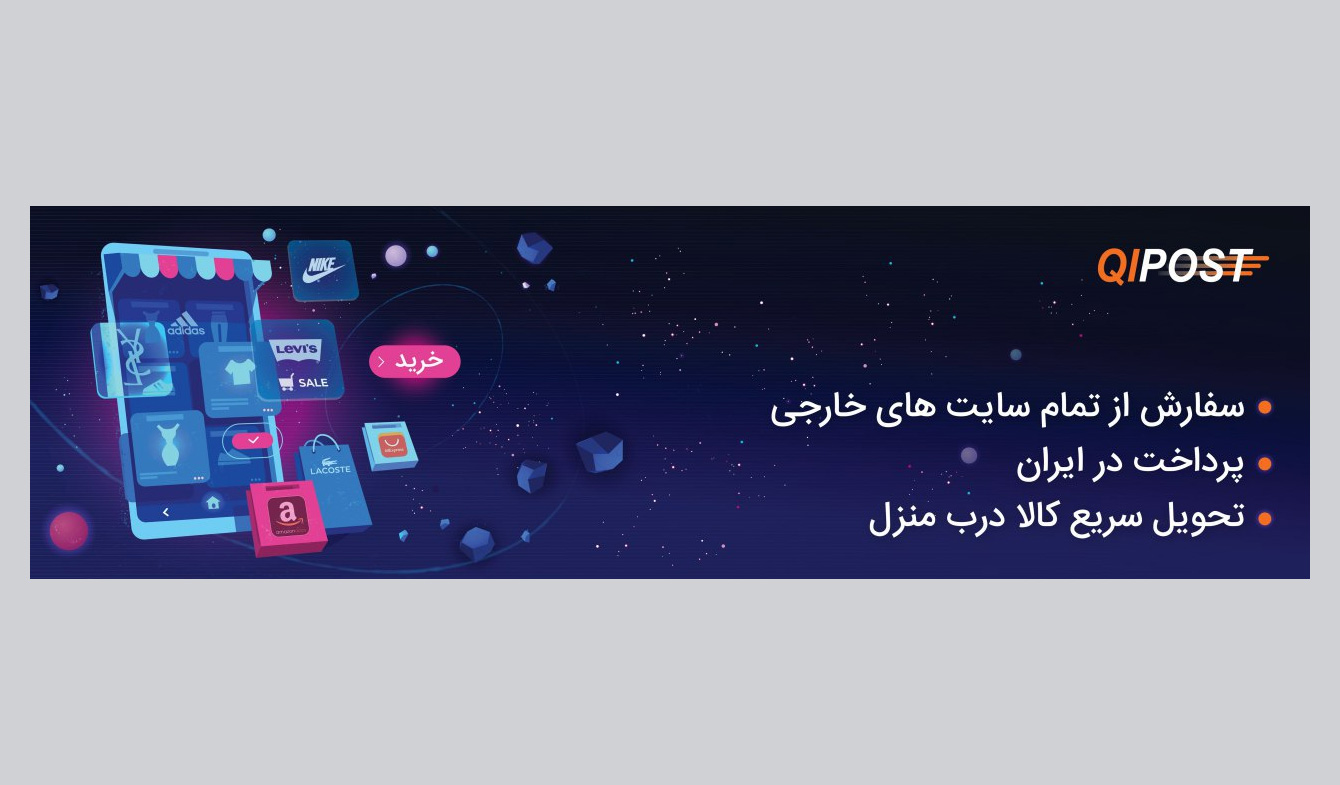 QiPost-Social-5